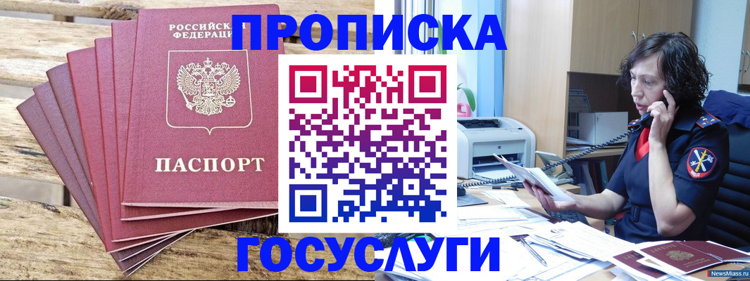 форма 3 в Боготоле